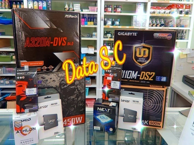 ขายอุปกรณ์คอม สระบุรี